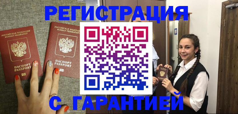 где прописаться в Симе