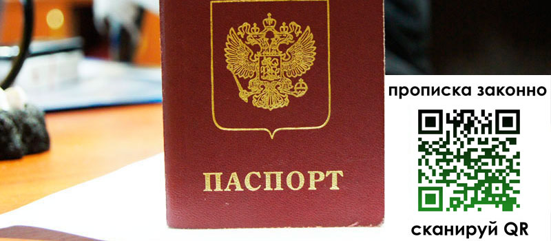 регистрация в Симе регистрация в Симе